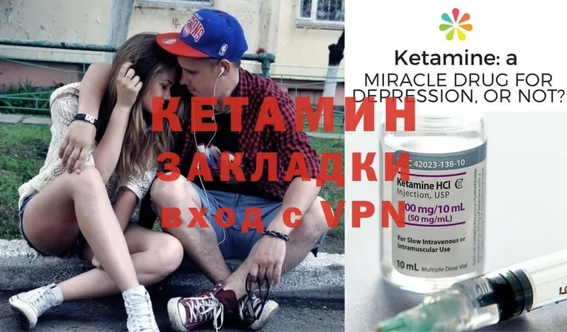 darknet формула  дарнет шоп  Александров  Кетамин ketamine 