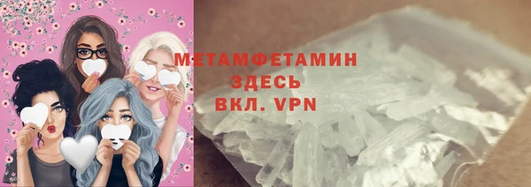 MDMA Premium VHQ Абаза