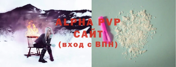 MDMA Premium VHQ Абаза