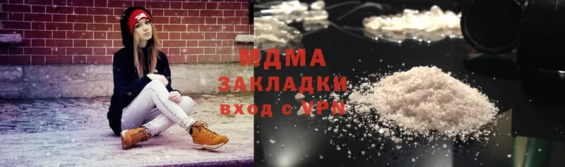 блэк спрут ССЫЛКА  Александров  MDMA VHQ 